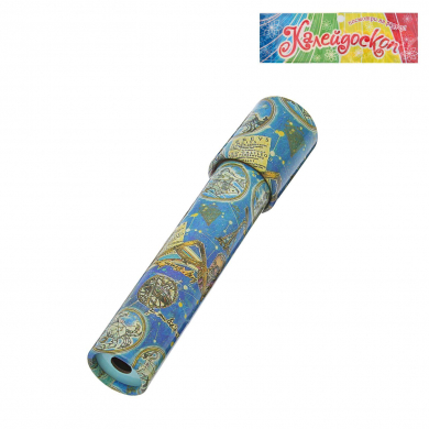 Калейдоскоп детский "Созвездие" синий, оптическая игрушка для развития цветовосприятия, фантазии, внимания