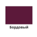 Жидкая кожа Resmat цвет бордовый, объем 20 мл