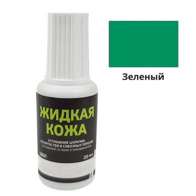 Жидкая кожа Resmat цвет зеленый, объем 20 мл