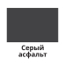 Жидкая кожа Resmat цвет серый асфальт, объем 20 мл