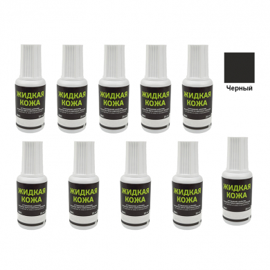 Жидкая кожа Resmat цвет черный, объем 20 мл, восстановитель для ремонта обуви, сумок, авто, мебели, кожаных изделий (Набор 10 шт.)