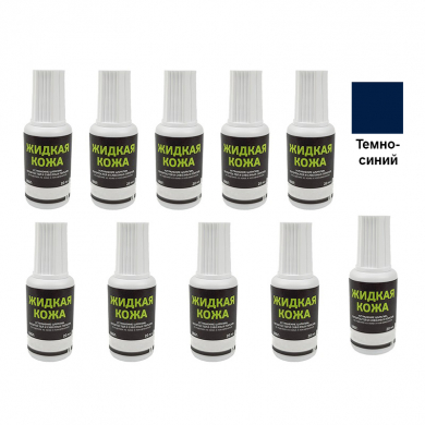 Жидкая кожа Resmat цвет темно-синий, объем 20 мл (Набор 10 шт.)