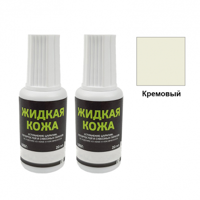 Жидкая кожа Resmat цвет кремовый белый бежевый, объем 20 мл (Набор 2 шт.)