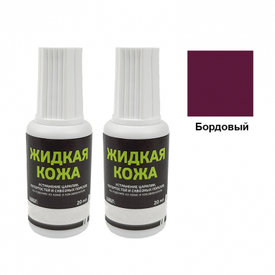 Жидкая кожа Resmat цвет бордовый, объем 20 мл (Набор 2 шт.)