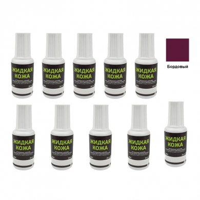 Жидкая кожа Resmat цвет бордовый, объем 20 мл (Набор 10 шт.)