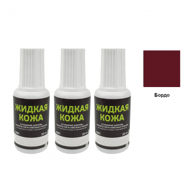 Жидкая кожа Resmat цвет бордо, объем 20 мл (Набор 3 шт.)