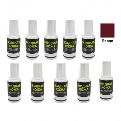 Жидкая кожа Resmat цвет бордо, объем 20 мл (Набор 10 шт.)