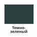 Жидкая кожа Resmat цвет темно-зеленый, объем 20 мл (Набор 5 шт.)
