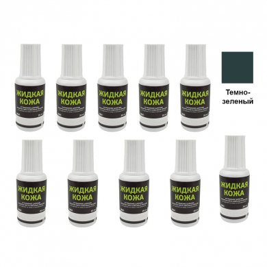 Жидкая кожа Resmat цвет темно-зеленый, объем 20 мл (Набор 10 шт.)