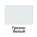 Жидкая кожа Resmat цвет грязно-белый, объем 20 мл (Набор 5 шт.)