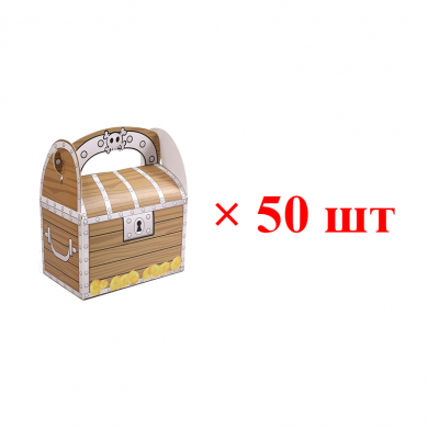 Коробка для конфет маленькая пиратская "Сундук пирата" 11x7x14 см (Набор 50 шт.)