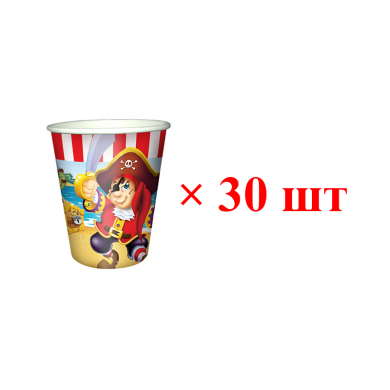 Одноразовые стаканы бумажные пиратские "Веселый Пират", 200 мл (Набор 30 шт.)