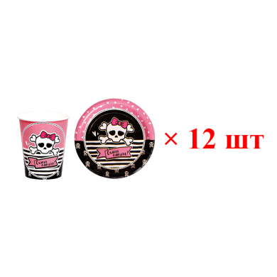 Набор одноразовой бумажной посуды "Самая смелая", 12 тарелок и стаканов