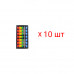 Счеты абакус (соробан) по методике Ментальная арифметика, радужные развивающие детские для школы 7 рядов (Набор 10 шт.)