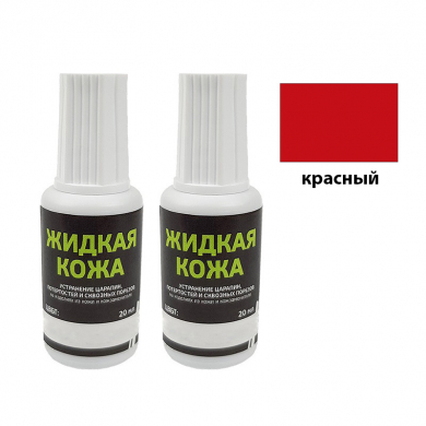 Жидкая кожа Resmat цвет красный, объем 20 мл (Набор 2 шт.)