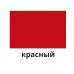 Жидкая кожа Resmat цвет красный, объем 20 мл (Набор 3 шт.)