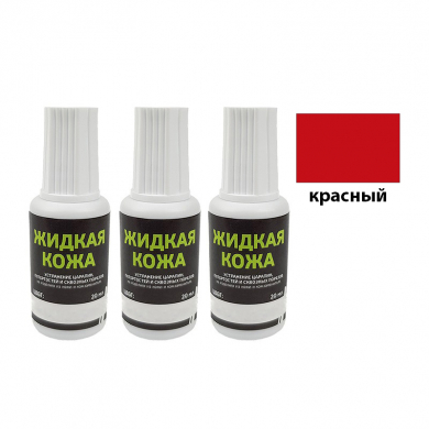 Жидкая кожа Resmat цвет красный, объем 20 мл (Набор 3 шт.)