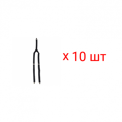 Подтяжки взрослые черные 10 шт. (Набор 10 пар)