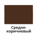Жидкая кожа Resmat цвет средне-коричневый, объем 20 мл (Набор 2 шт.)