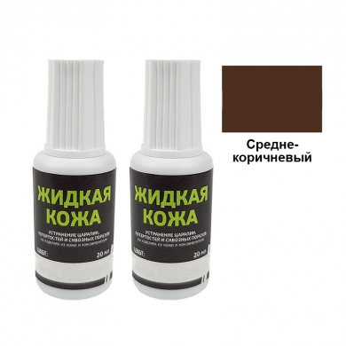 Жидкая кожа Resmat цвет средне-коричневый, объем 20 мл (Набор 2 шт.)