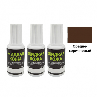 Жидкая кожа Resmat цвет средне-коричневый, объем 20 мл (Набор 3 шт.)