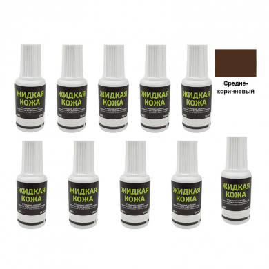 Жидкая кожа Resmat цвет средне-коричневый, объем 20 мл (Набор 10 шт.)