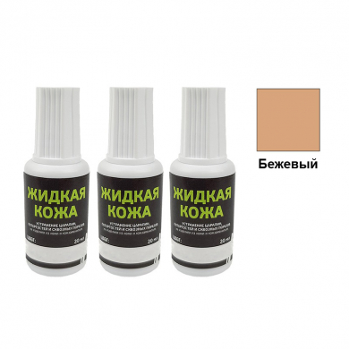 Жидкая кожа Resmat цвет бежевый, объем 20 мл (Набор 3 шт.)