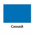 Жидкая кожа Resmat цвет синий, объем 20 мл (Набор 2 шт.)
