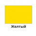 Жидкая кожа Resmat цвет желтый, объем 20 мл (Набор 5 шт.)