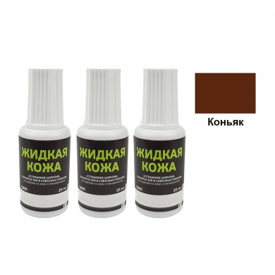 Жидкая кожа Resmat цвет коньяк, объем 20 мл (Набор 3 шт.)