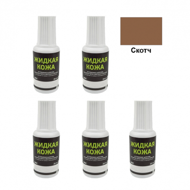 Жидкая кожа Resmat цвет скотч, объем 20 мл (Набор 5 шт.)