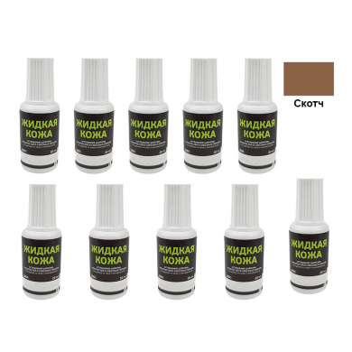 Жидкая кожа Resmat цвет скотч, объем 20 мл (Набор 10 шт.)