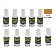 Жидкая кожа Resmat цвет нежно-коричневый, объем 20 мл (Набор 10 шт.)