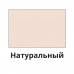 Жидкая кожа Resmat цвет натуральный, объем 20 мл (Набор 3 шт.)