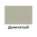 Жидкая кожа Resmat цвет дымчатый, объем 20 мл (Набор 3 шт.)