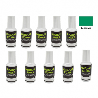 Жидкая кожа Resmat цвет зеленый, объем 20 мл (Набор 10 шт.)