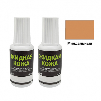 Жидкая кожа Resmat цвет миндальный, объем 20 мл (Набор 2 шт.)