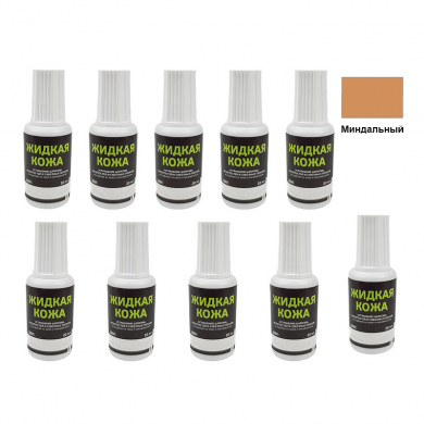 Жидкая кожа Resmat цвет миндальный, объем 20 мл (Набор 10 шт.)