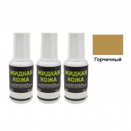 Жидкая кожа Resmat цвет горчичный, объем 20 мл (Набор 3 шт.)