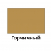 Жидкая кожа Resmat цвет горчичный, объем 20 мл (Набор 5 шт.)