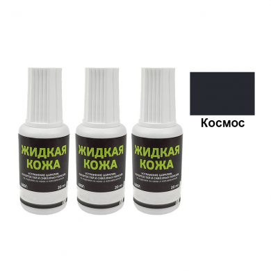 Жидкая кожа Resmat цвет космос, объем 20 мл (Набор 3 шт.)