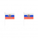 Флаг России с гербом, 14х21 см, шток (28 см), полиэстер (Набор 2 шт.)