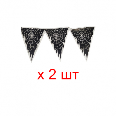 Гирлянда на Хэллоуин "Пауки и паутина Halloween", длина 3 метра (Набор 2 шт.)
