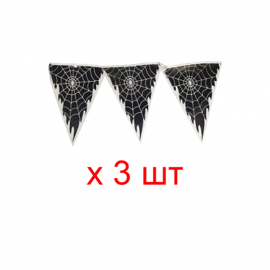 Гирлянда на Хэллоуин "Пауки и паутина Halloween", длина 3 метра (Набор 3 шт.)