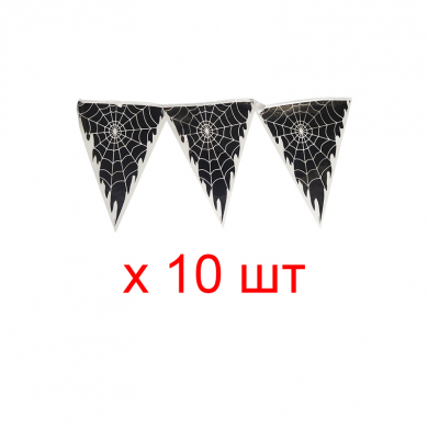 Гирлянда на Хэллоуин "Пауки и паутина Halloween", длина 3 метра (Набор 10 шт.)