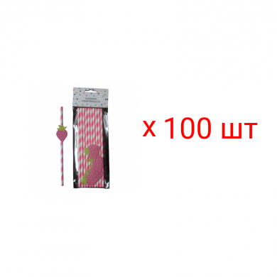 Трубочки гавайские "Клубника" для коктейля (Набор 100 шт.)
