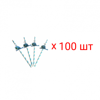 Трубочки гавайские "Синий кит" для коктейля (Набор 100 шт.)