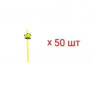 Трубочки гавайские "Цыпленок" для коктейля (Набор 50 шт.)