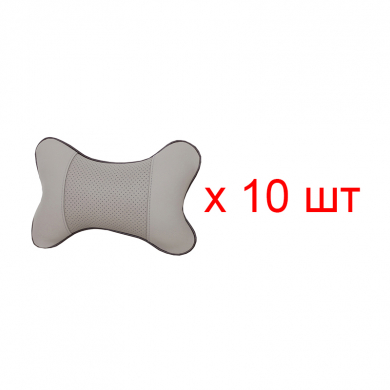 Подушка автомобильная, косточка, под шею, подголовник, цвет серый, 25x17x9 см (Набор 10 шт.)