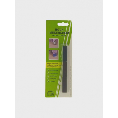 Набор восковых мелков, цвет черный, шоколад, венге темный (3 штуки в комплекте)